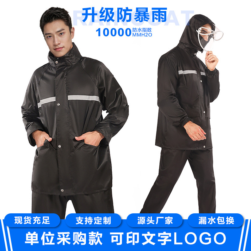 Raincoat and Rain Pants Set, Fashionable for Men and Women, Outdoor Cycling, Full-Body Rainproof, Split Waterproof, Hiking, Motorcycle Raincoat