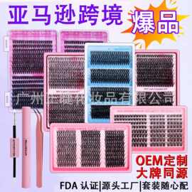 跨境分段睫毛套盒 欧美浓密假睫毛立体DIY热熔朵毛嫁接睫毛FD套装