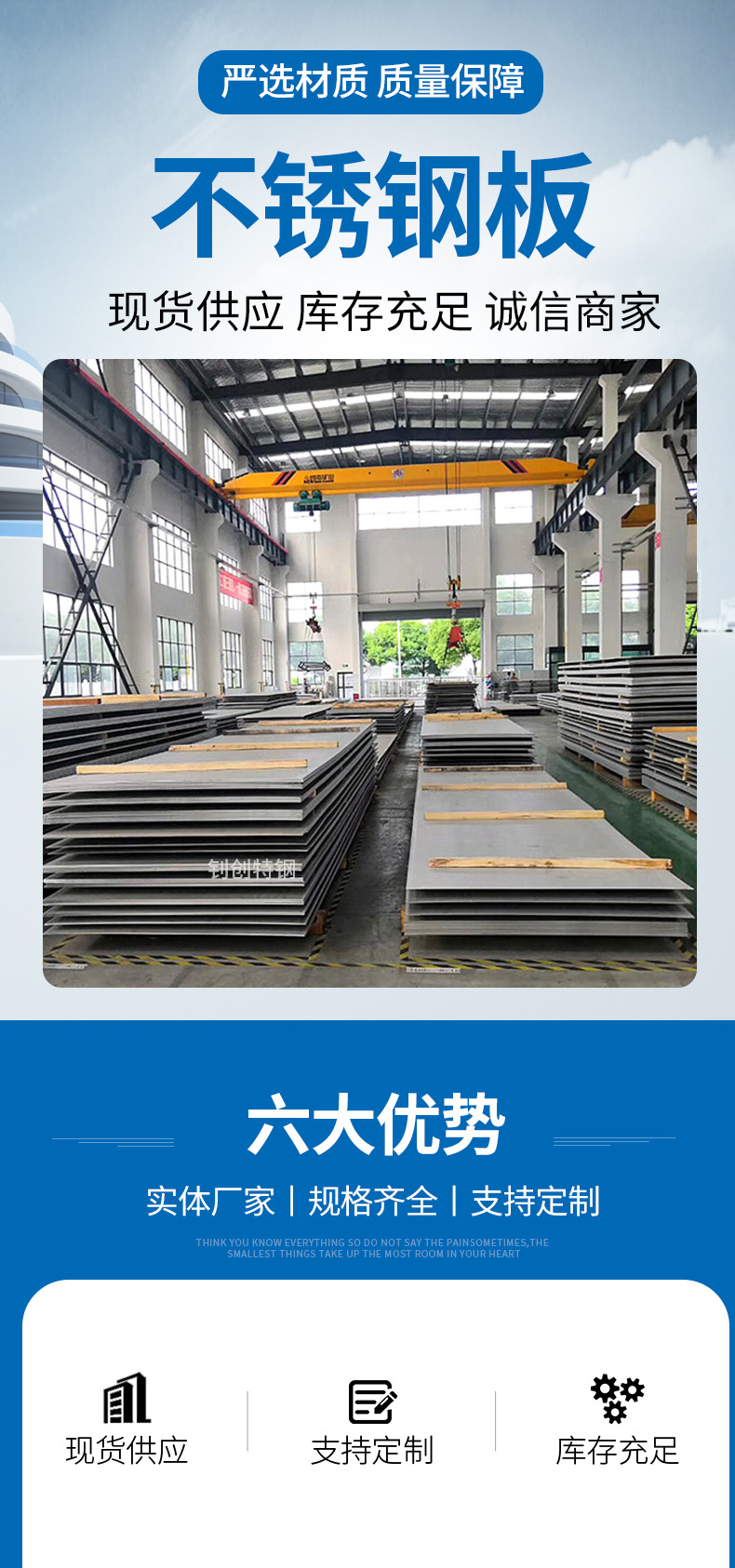 不锈钢板_01.jpg