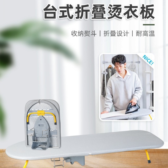 Tabla de planchar plegable para escritorio, reforzada, con estante, para plancha eléctrica doméstica
