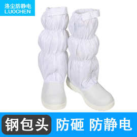 厂家批发防静电刚包头防砸鞋高筒皮革劳保安全鞋PU鞋底防尘耐磨