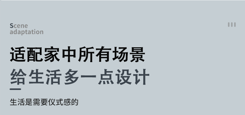详情_08.gif