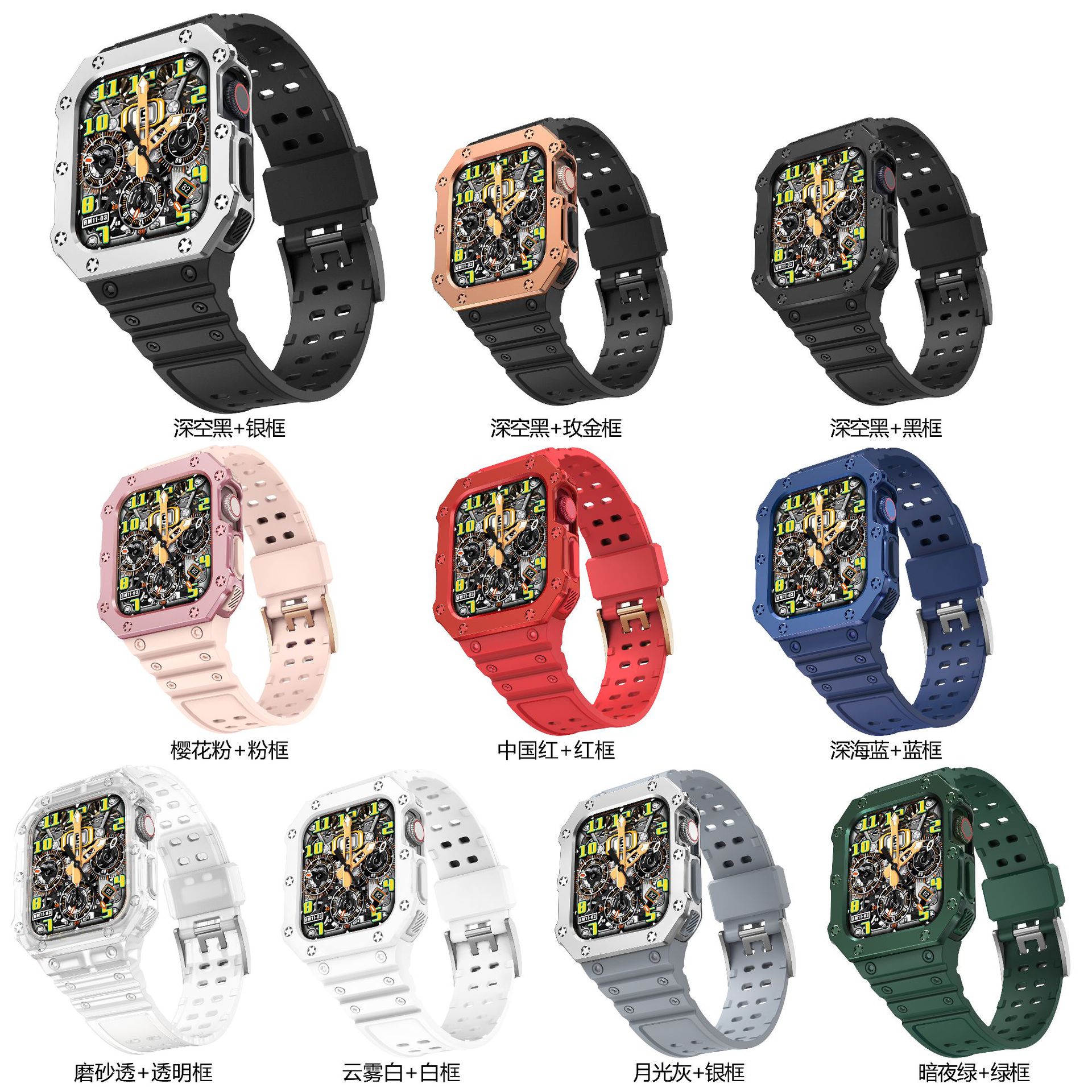 Adecuado para Apple correa de reloj Apple iwatch9876543 Richard TPU Correa integrada al por mayor transfronteriza