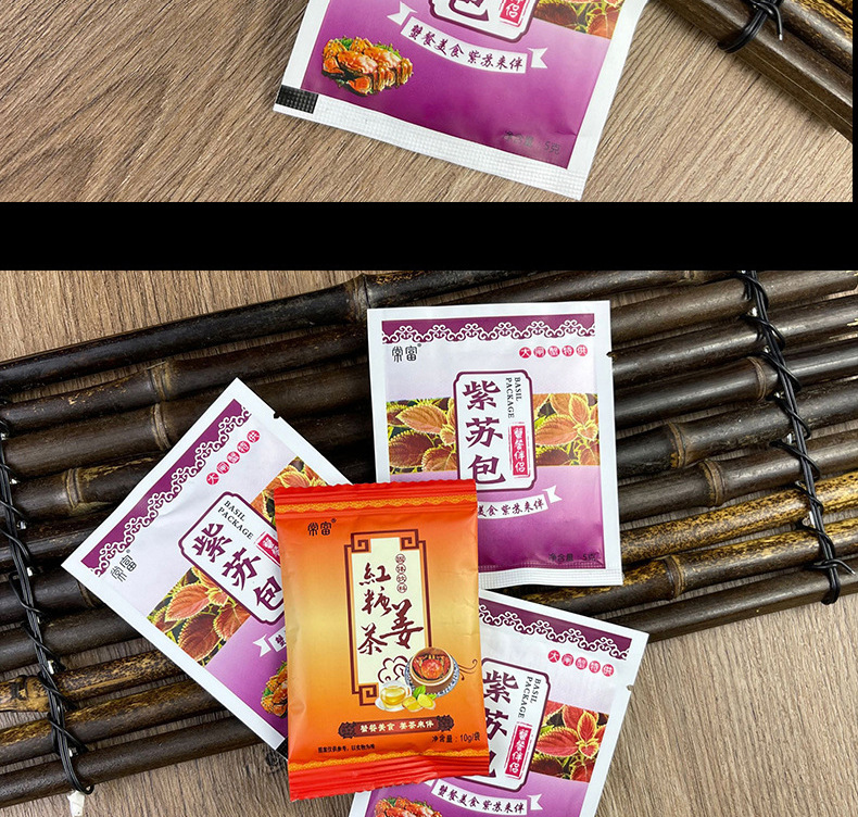 Perilla Leaf Zisu 紫苏 Dried Culinary Herb 5g Pack for Crab Seafood Cooking in use