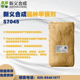 混凝土添加剂;乳化剂;纸品用胶