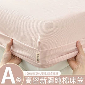 四件套;床罩床笠;纤维被