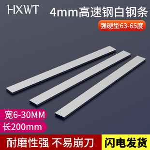 4mm�ׄ��l���l��䓰��䓗l��Ƭ�����63-65�ȵ��h䓵���܇��200