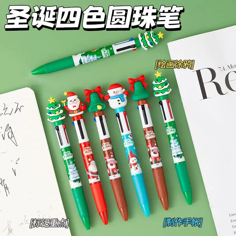 四色圆珠笔学生文具奖品礼品圣诞礼物奖励圣诞驯鹿多色礼品笔