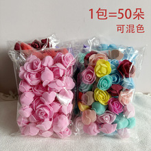 50��3.5cm��ĭ��opp���bDIYС��ϲ�ǶY���b�pe����õ�廨��ĭ��