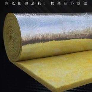 Centrifugal Glass Wool Roll Felt Insulation Wall Sound Insulation Steel Structure Greenhouse Insulation Cotton Glass Wool Insulation Material