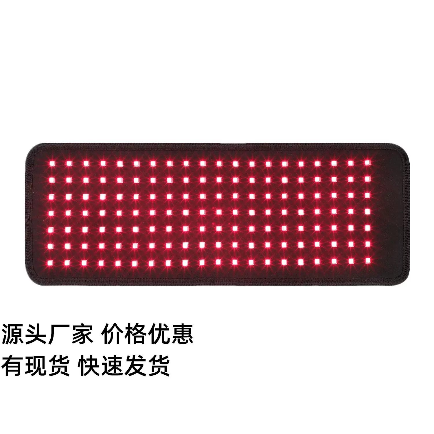 跨境源头厂家脉冲按摩红光腰带红光理疗灯近红外线灯红外理疗灯
