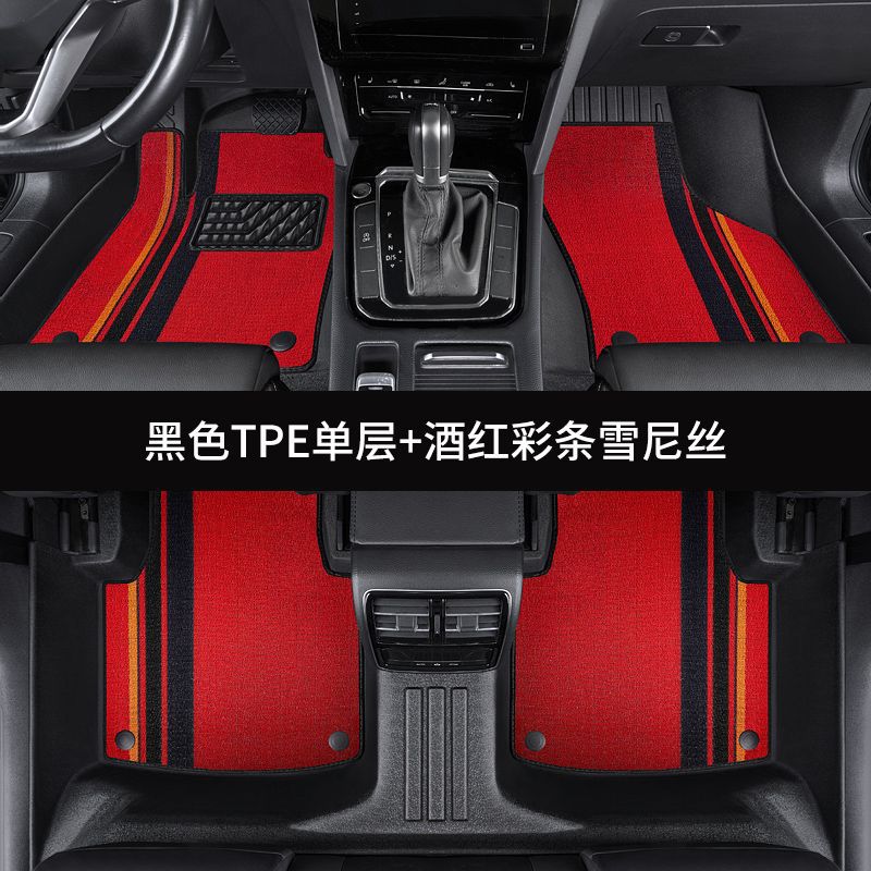 Universal Foot Pad, Geely Binrui, ICON - full-surround-double-layer-tpe-dazzling-black-vision-x6x6pro-note-year-and-configuration