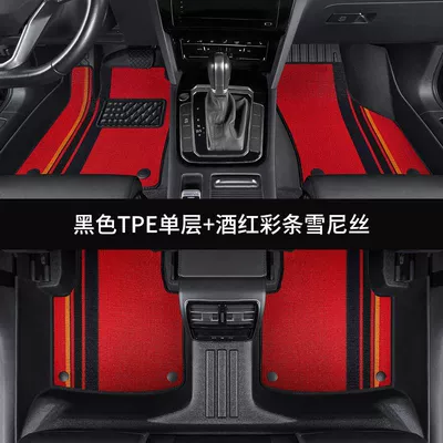 Ayaqaltılar (Kovriklər) — Corolla RuiFang Lei Ling rav4 - corolla-year-configuration-remarks-fully-surrounded-by-double-layer-tpe-colorful-red-snow