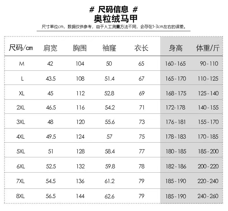 三件套_10.1.jpg