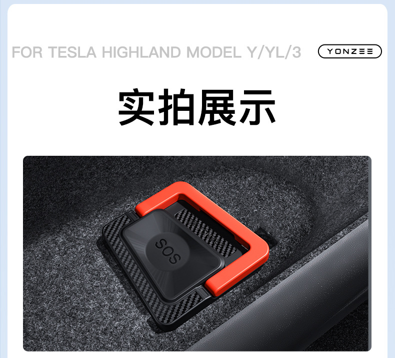 Suitable for Tesla Model 3/Y Rear Physical Door Lock Mechanical Switch to Unlock the Door and Emergency Handle of the Rear Door