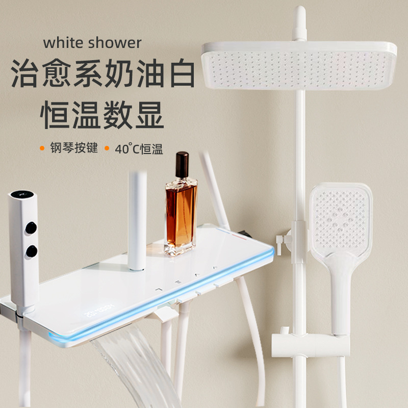 Piano de atmósfera lámpara ducha ducha conjunto de ducha ducha doméstica ducha de ducha de sol de flores pantalla digital de temperatura constante