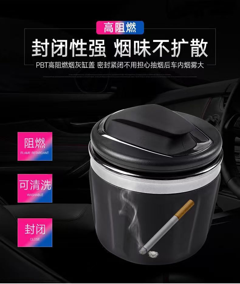 Car Ashtray with Ceramic Liner, Lid, Led Light, Creative Multifunctional In-Car Exclusive for Cross-Border Supply