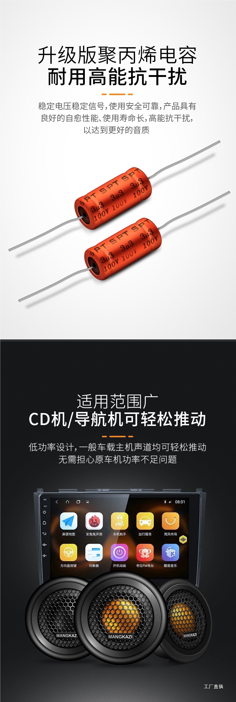 Car Tweeter Speaker Audio Modification High-Pitched Silk Film Car Small Tweeter Fever-Grade Lossless Universal Peihui