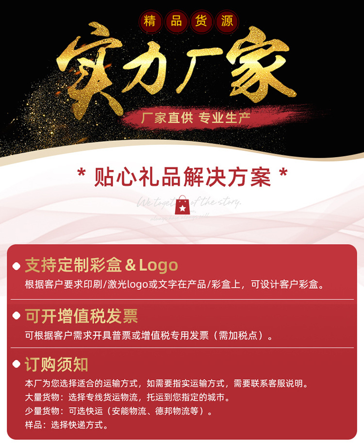 润友定制模版B750a