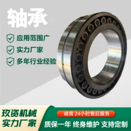 节煤设备;转盘轴承;输送机