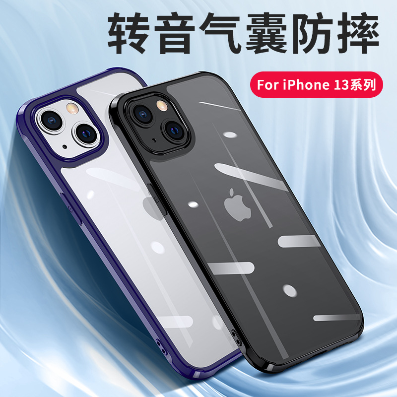iPhone14手机壳 适用苹果14Pro亚克力防摔硬外壳 14max透明保护套