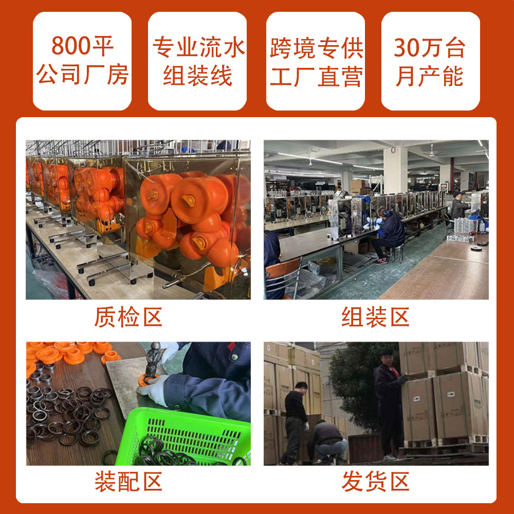 Máquina Exprimidora de Jugo de Naranja Recién Exprimido, Exprimidor de Jugo de Naranja Especial para Comercio Internacional, Exprimidor Comercial de Naranja y Granada de Acero Inoxidable