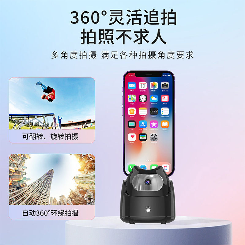 顔認識雲台全自動フォロー神器Q5aiスマートデスクトップ携帯電話スタンド手ぶれ補正パノラマ安定器|undefined