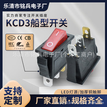 KCD3 32 װ13.5*31mm ڵ׺ɫһ̰ LED 16A