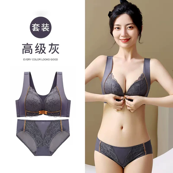 Gray set