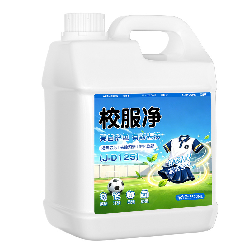 교복용 2.5L 액체 세정제 - 가격 통제 주의