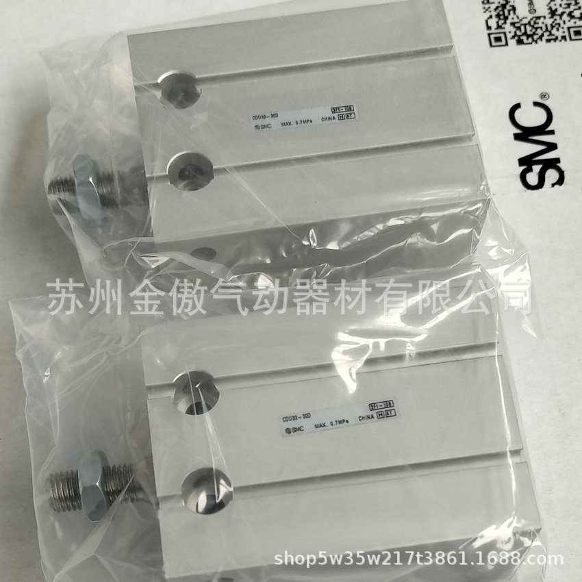 SMC原装正品气缸CU32-30D  现货供应