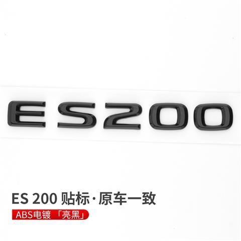 Suitable for Lexus Is300Es260Es200 Car Logo 300H Modified Es260 Tail Logo Decorative Letter Sticker
