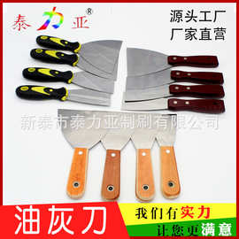 厂家批发油灰刀塑料柄清洁铲刀木柄镜面抹刀油漆铲刀不锈钢腻子刀
