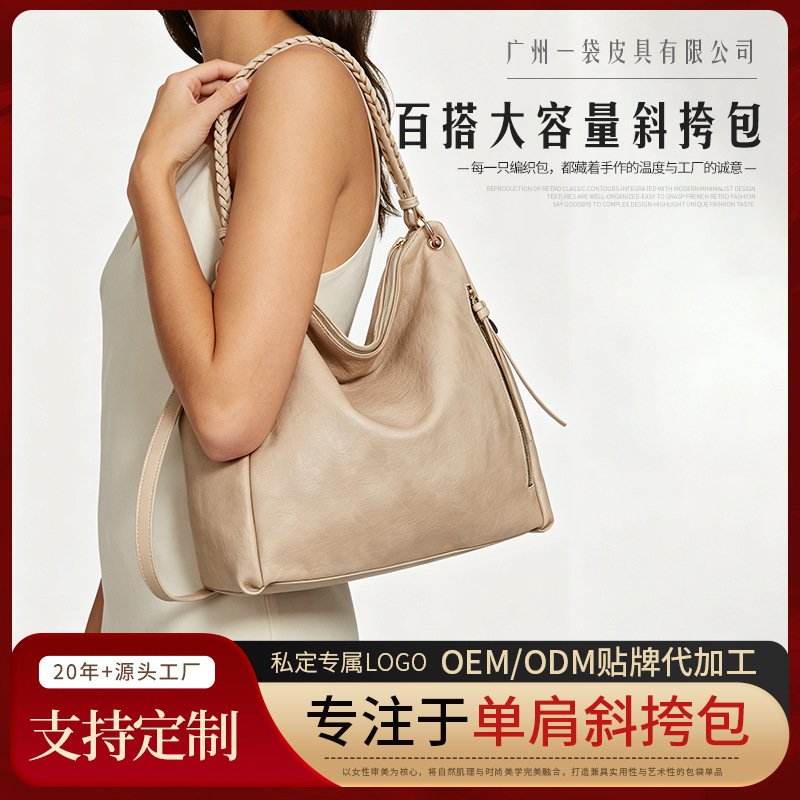 Retro Brown Soft Leather Tote Bag with Large Capacity, Woven Shoulder Strap, Single Shoulder Bag, Versatile Crossbody Bag for Workplace Commuting and Daily Use