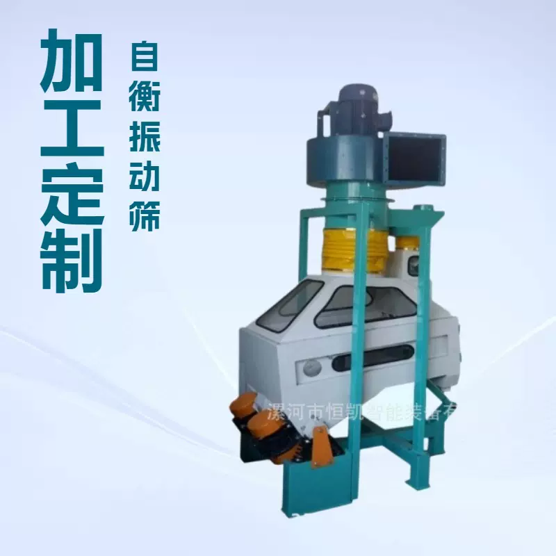 厂家直销粮食去石清理设备 TQSF80清理组合 比重分级去石机机械