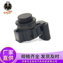 �m���GM�e�˰������_�ܚW������_̽�^PDC��܇���_������5210137