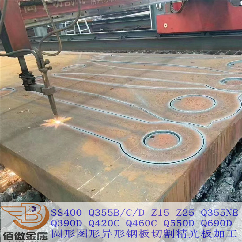 现货高强板Q390 Q420C Q460C钢板切割低合金高强度中厚板批零切割