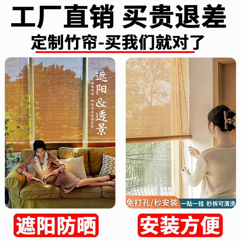 ♪ Bamboo Curtain Roller Blinds Partition Curtain Bamboo Roller Blinds Retro Bamboo Curtain Roll-Pull Balcony Tea Room Sunshade Curtain