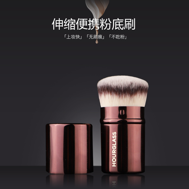 Hg携帯伸縮ファンデーションブラシアルミチューブ美化粧道具滄州至堂化粧ブラシスポット卸売り|undefined