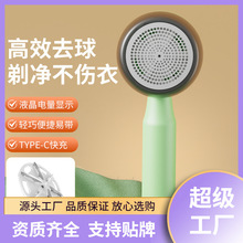 跨境毛球修剪器跨境家用毛衣去球器电动充电起球器衣物毛球除球器