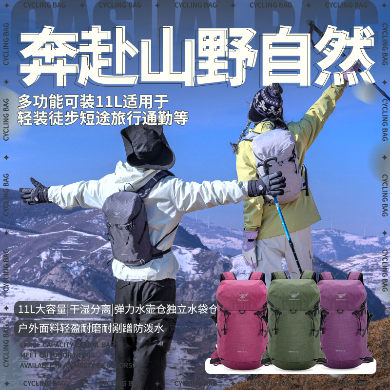 Cross-border New Outdoor Hiking Backpack Large Capacity Mountaineering Bag Men and Women Casual Backpack Sports Cross-country Riding Backpack