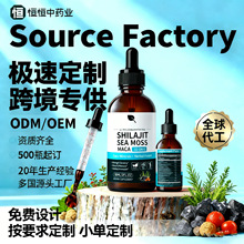 �羳��Ʒ���Nϲ����΄�sea moss drop Դ�^���S�Y�|�Rȫ���Q�N��