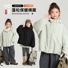 布丁哈鲁童装棉服2025冬季新款女童加厚连帽棉服4J防泼水时尚外套