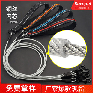 Anti-bite steel wire dog traction rope medium and large dog Samoyed golden retriever dog walking rope factory direct supply