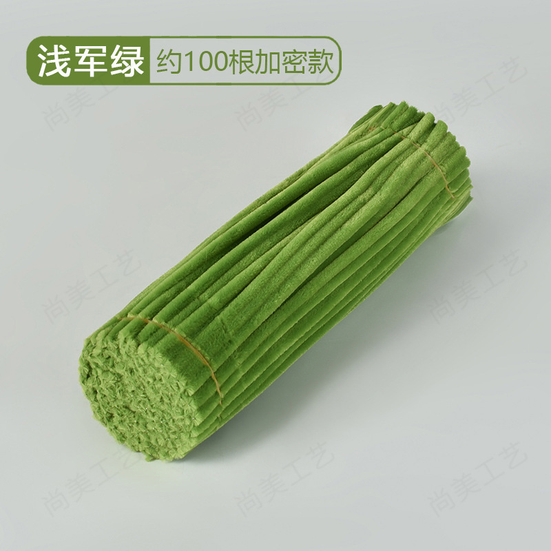 加密扭扭棒毛根毛条创意手工制作diy拼插花束圣诞节教师节日礼物|undefined
