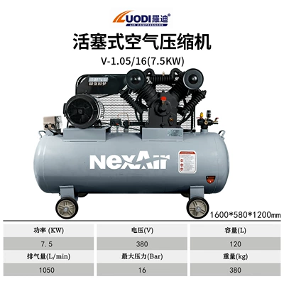 Air Compressor for Woodworking and: Hava kompressorları - v-1051675kw