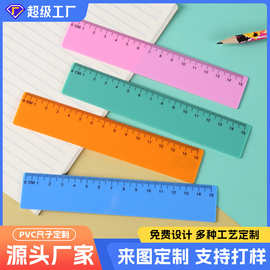 彩色直尺学生纯色文具塑料尺子丝印黑色刻度创意文具礼品厂家批发