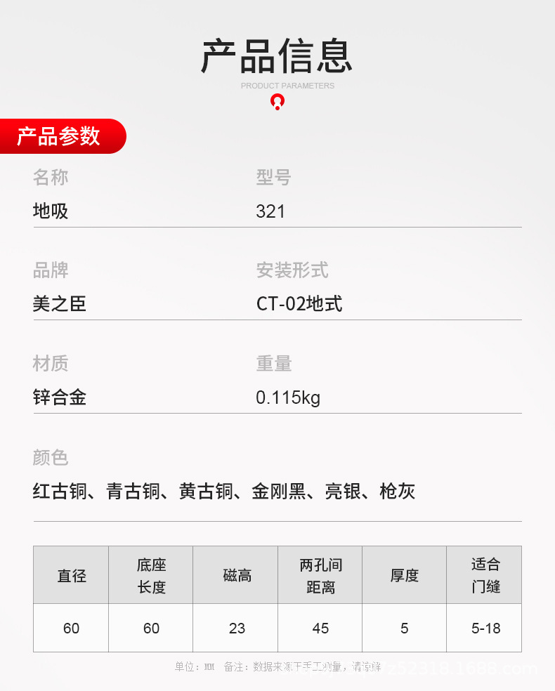 详情图11.jpg