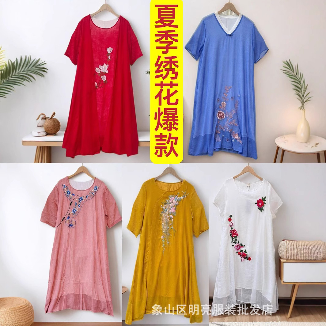 Summer ethnic set