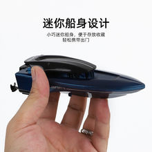 迷你六通道遥控潜艇小遥控船儿童节儿童玩具迷你潜水艇模型核潜艇